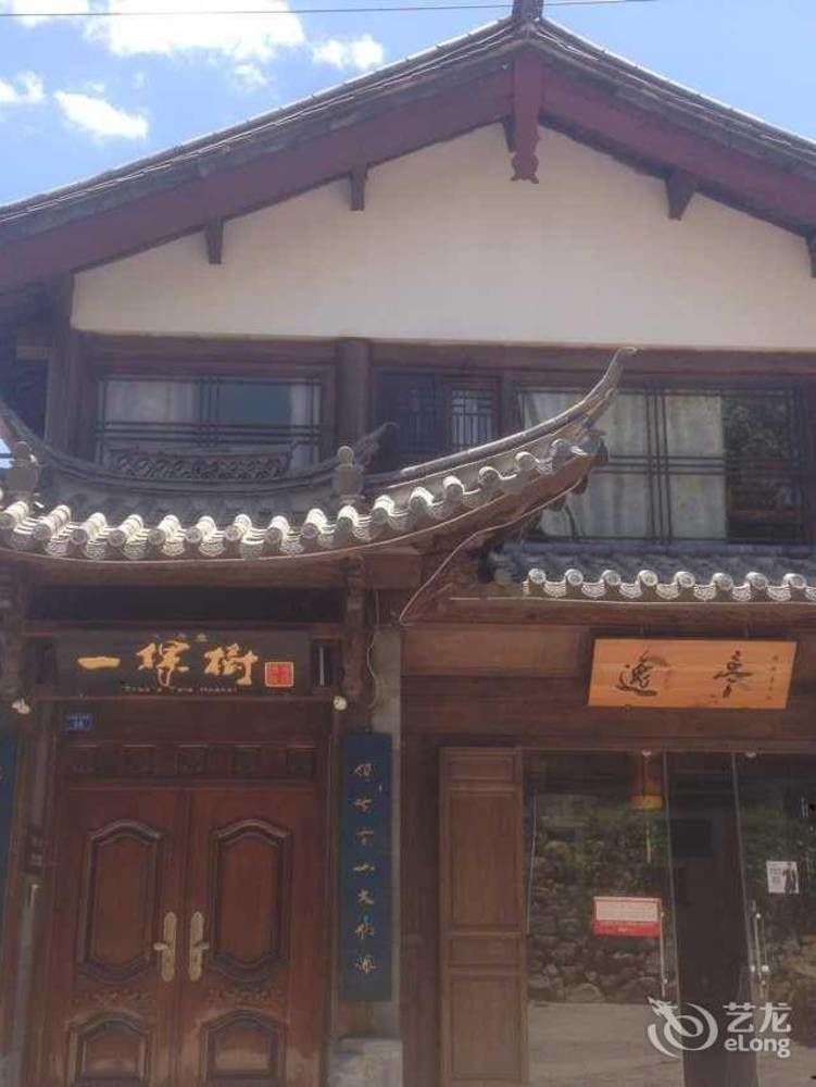 Tree'S Tale Hotel - Lijiang Lệ Giang Ngoại thất bức ảnh